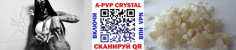 Альфа ПВП кристаллы наркошоп Очёр