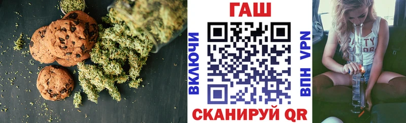 Cannafood конопля  Очёр 