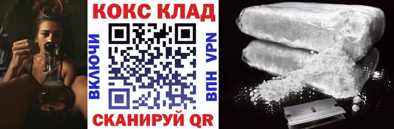 КОКАИН 98%  Очёр 