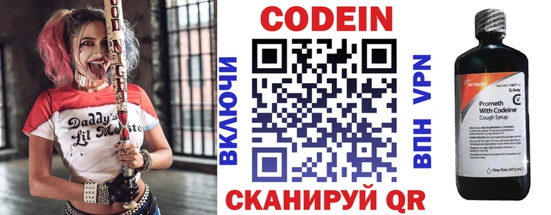 купить  цена  нарко площадка формула  Кодеиновый сироп Lean Purple Drank  Очёр 
