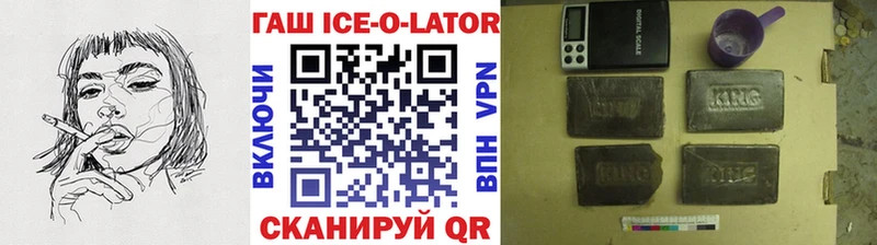 цены наркотик Очёр Гашиш убойный