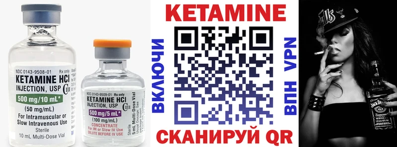 кракен как зайти  Очёр  Кетамин VHQ  где продают  