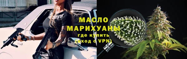 мяу мяу кристалл Михайлов