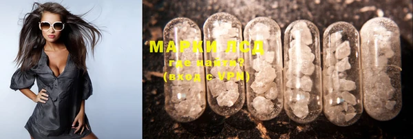 дистиллят марихуана Михайловка