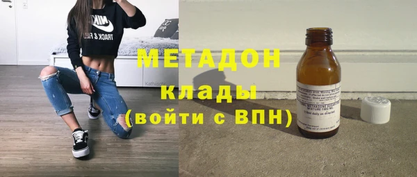 мяу мяу мука Михайловск