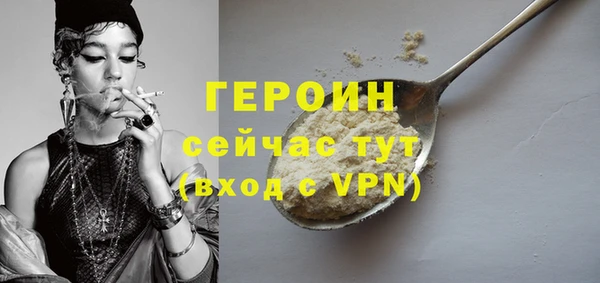 мяу мяу кристалл Михайлов