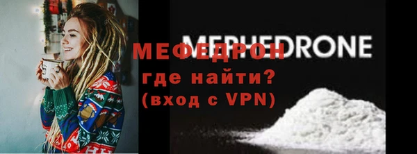 мяу мяу кристалл Михайлов