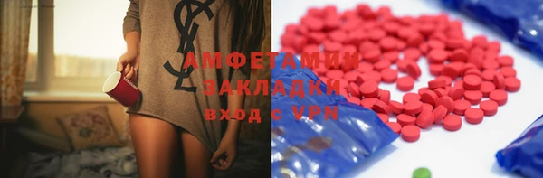 мяу мяу кристалл Михайлов