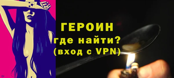 дистиллят марихуана Михайловка