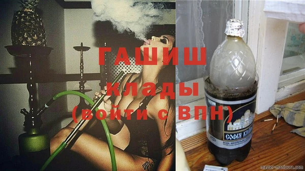 мяу мяу кристалл Михайлов