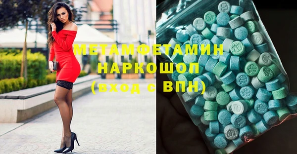 мяу мяу мука Михайловск