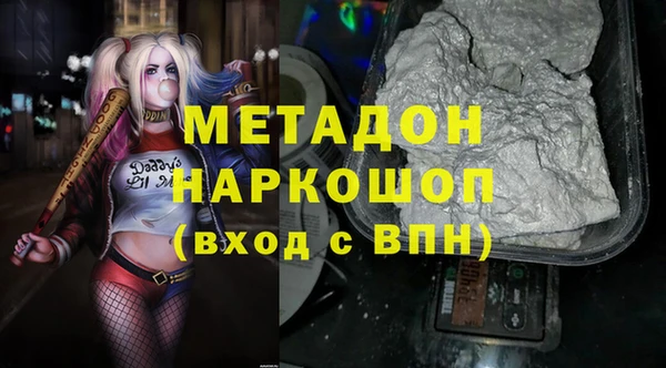 мяу мяу кристалл Михайлов