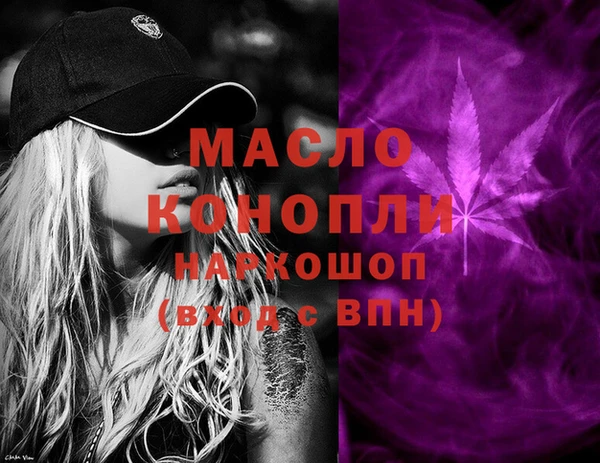 мяу мяу кристалл Михайлов