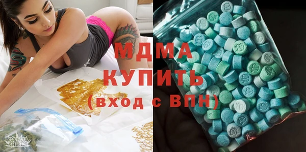 дистиллят марихуана Карабаш