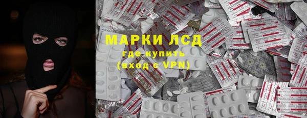 дистиллят марихуана Михайловка