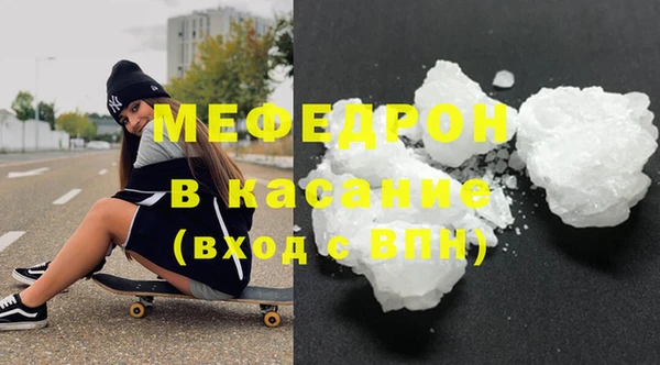 мяу мяу мука Михайловск