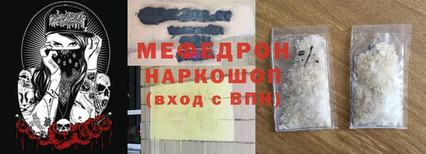 дистиллят марихуана Михайловка
