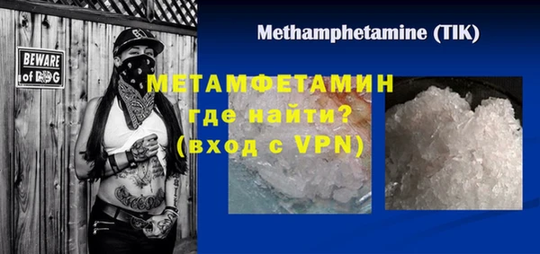 мяу мяу кристалл Михайлов
