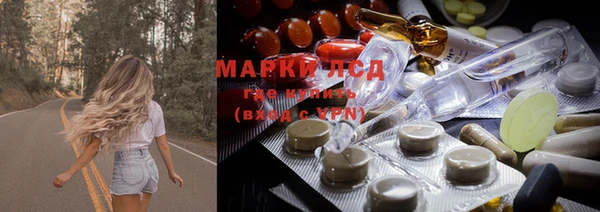 дистиллят марихуана Михайловка