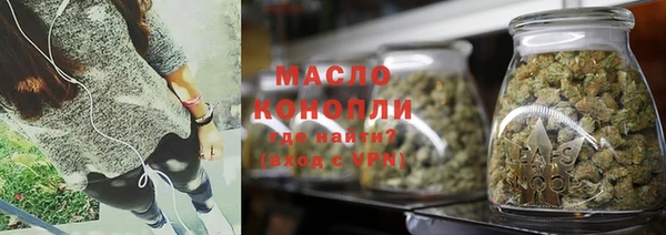 дистиллят марихуана Михайловка