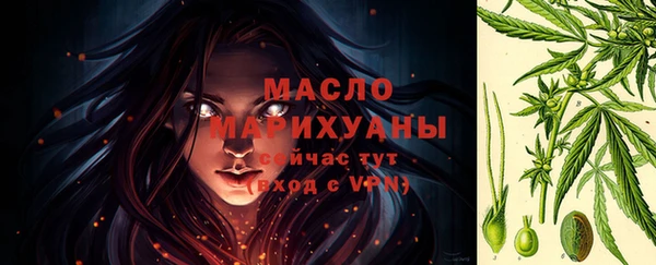 мяу мяу кристалл Михайлов