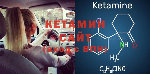 мяу мяу кристалл Михайлов