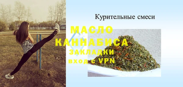 мяу мяу мука Михайловск