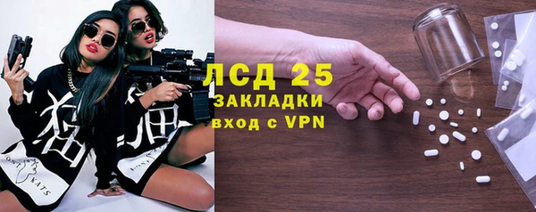 дистиллят марихуана Михайловка