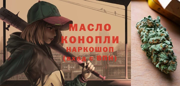 мяу мяу мука Михайловск