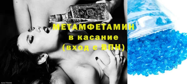 мяу мяу кристалл Михайлов