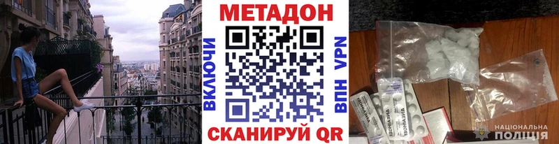 Метадон мёд  omg как войти  Очёр  закладка 