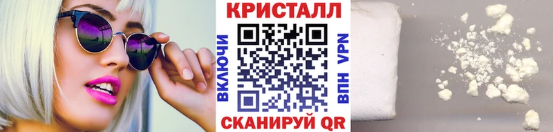 Первитин Methamphetamine  Очёр 