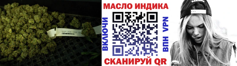 ТГК THC oil  Очёр 